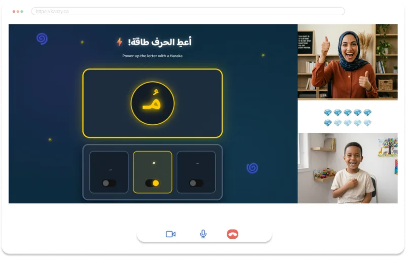 Teacher on screen with students